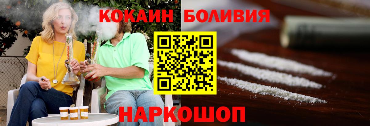 COCAIN  COCAIN 99%  Бузулук  Cocaine Перу 