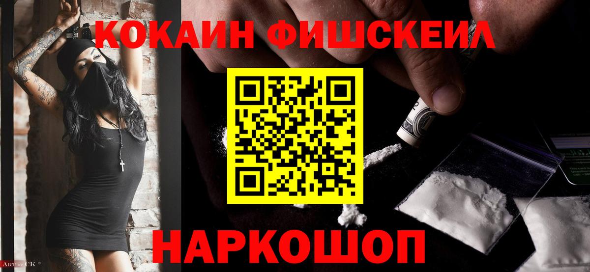 COCAIN VHQ Бузулук