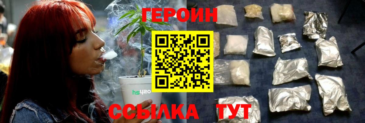 Каннабис  Alpha-PVP СК кристаллы  Бузулук  Метадон  Меф кристаллы  COCAIN  КОКАИН  Гашиш  Конопля 