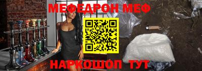 прущие крисы Апшеронск