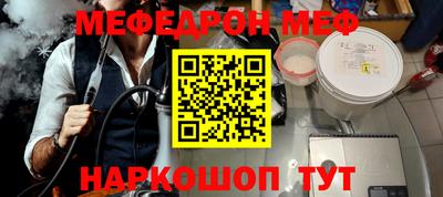 прущие крисы Апшеронск