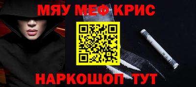 ALPHA-PVP Апрелевка