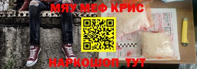 ALPHA-PVP Апрелевка