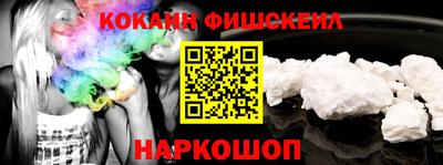 кокаин перу Аргун