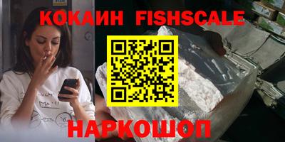 кокаин перу Аргун