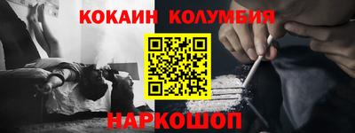 кокаин перу Аргун