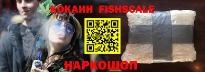 прущие крисы Апшеронск