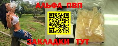 прущие крисы Апшеронск