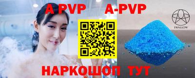 прущие крисы Апшеронск