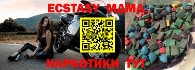 мефедрон мука Белореченск