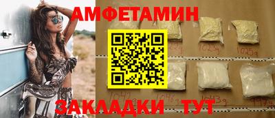 прущие крисы Апшеронск