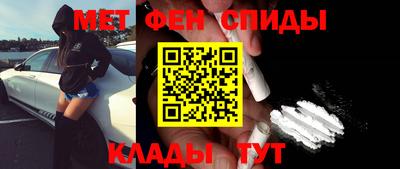 ALPHA-PVP Апрелевка