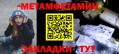 прущие крисы Апшеронск