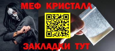 прущие крисы Апшеронск