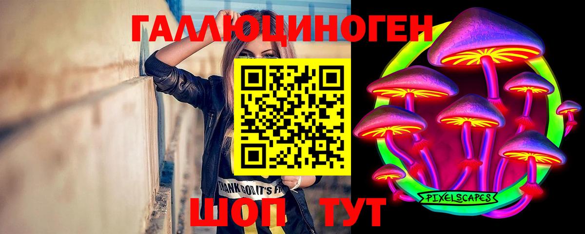 Галлюциногенные грибы мухоморы  магазин  наркотиков  Бузулук 